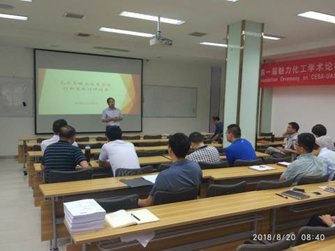 http://www.bjzxlc.cn/_mediafile/jdhgxy/2018/08/21/24iuzwiith.jpg